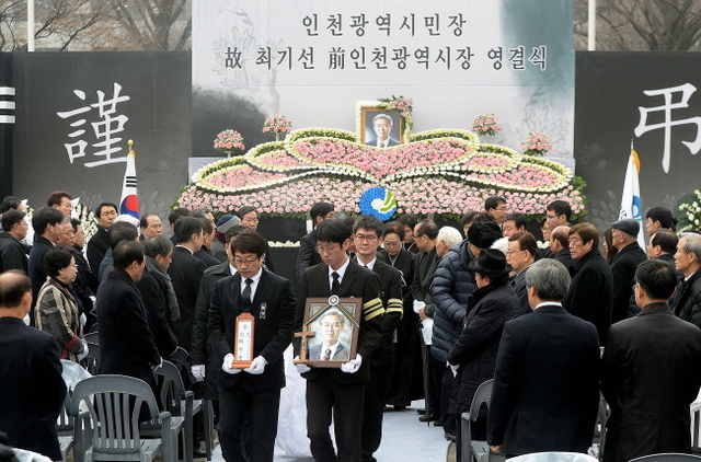 크기변환_20180304 고 최기선 전 인천시장 시민장 영결식2JYJ_4731.jpg