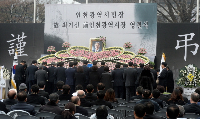 크기변환_20180304 고 최기선 전 인천시장 시민장 영결식JYJ_4700.jpg