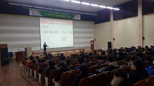 ▲ 민방위 대원들이 교육을 받고 있는 모습. 사진=성남시 제공