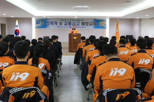 ▲ 5일 의정부소방서는 성폭력 및 교통사고 예방을 위한 교육을 진행했다. 사진=의정부소방서