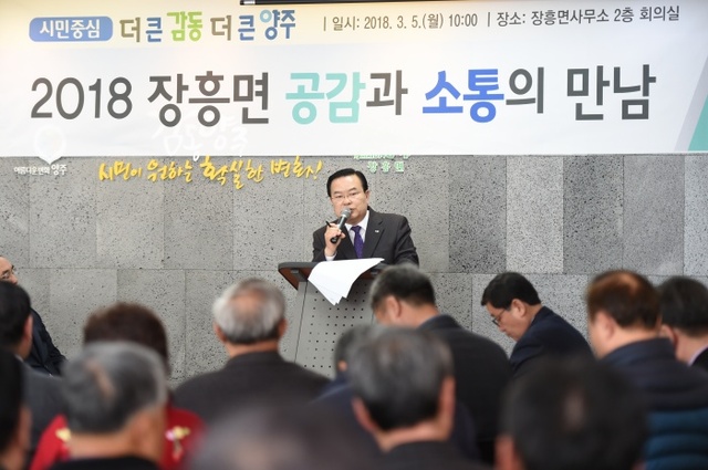 ▲ 장흥면1