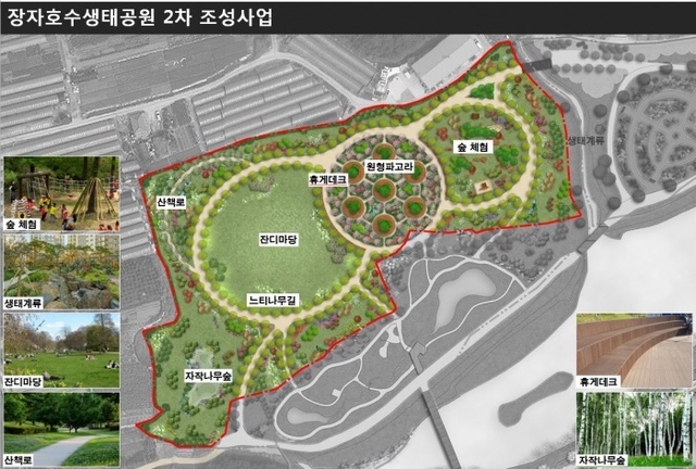 ▲ 0305 1구리시 장자호수생태공원 하류구간 확장, 시민을 위한 힐링공간 조성