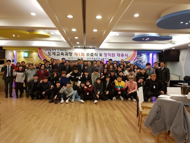 ▲ 김포제일공고 산학일체형 도제학교 첫 졸업생 배출