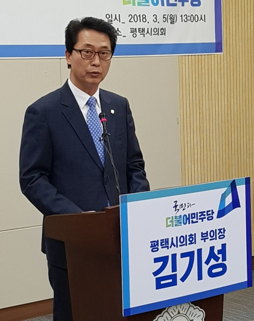 ▲ 김기성1