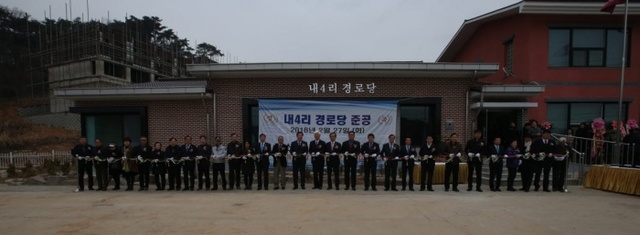 ▲ 지난 2월27일 옹진군 영흥면 내4리 경로당 준공식 커팅식 모습