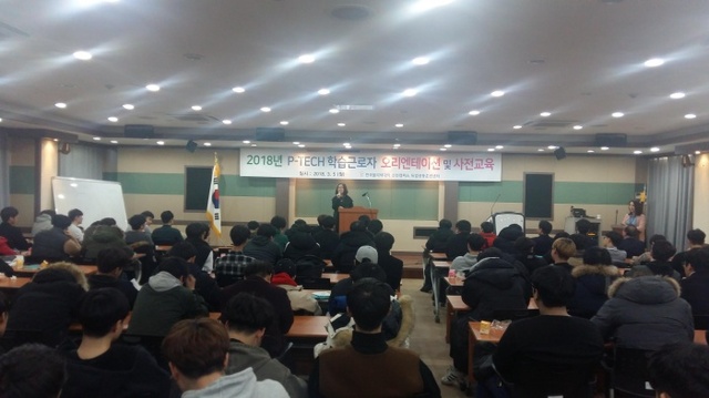 ▲ 폴리텍 인천 사진