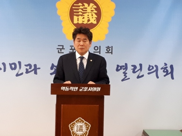 ▲ 군포시의회 이석진의장