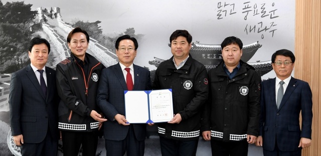 ▲ 광주시, 광주시자율방재단장에 지재운씨 위촉
