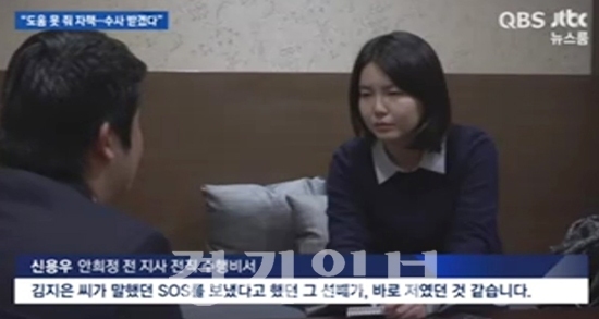 ▲ JTBC 뉴스룸