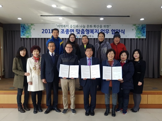 ▲ 뽀송보송목욕데이 협약식 기념촬영