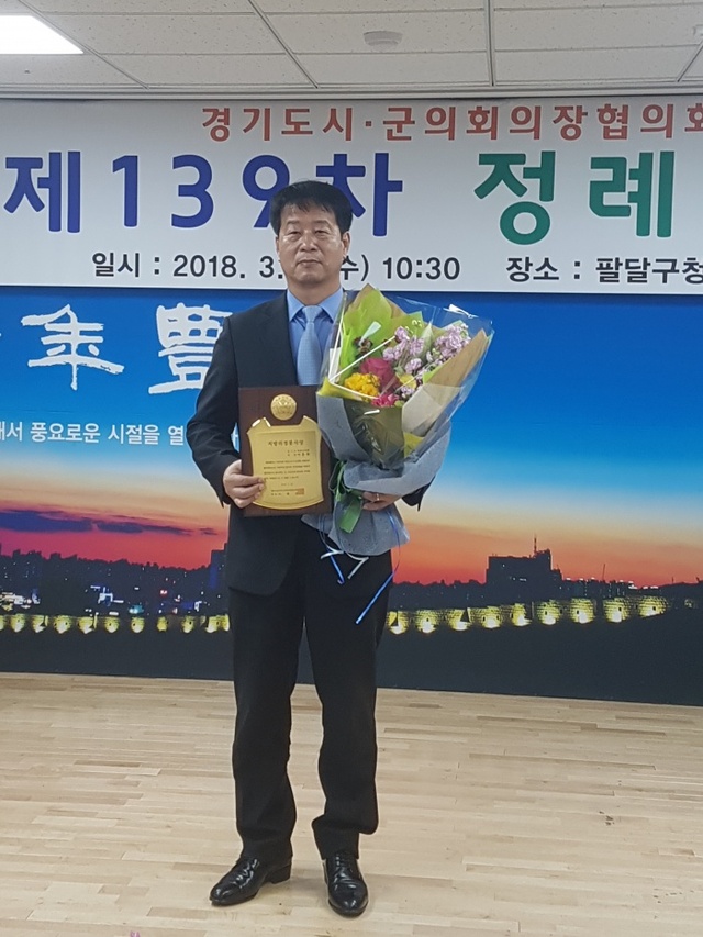 ▲ 이홍천 수상