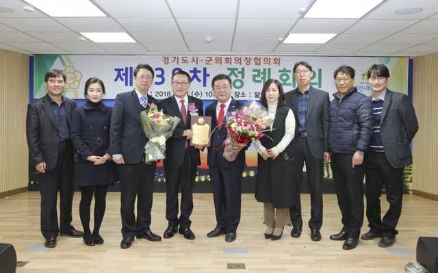 ▲ 시흥, 홍원상부의장 지방봉사상
