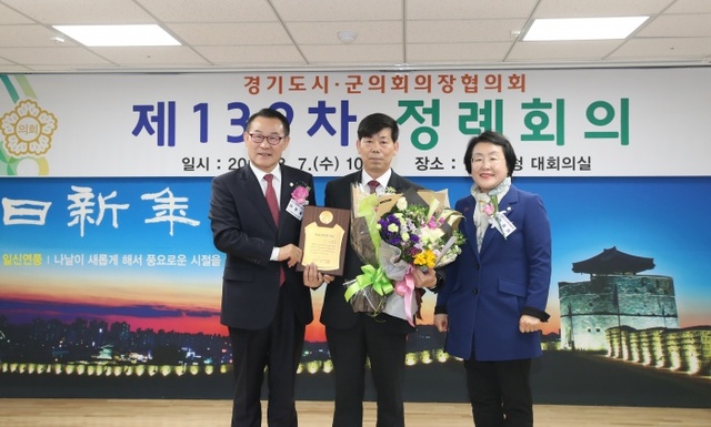 ▲ 2018.3.7. 전국 시군자치의회 의장협의회 우수의원 시상식 (11-1)