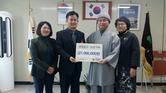 ▲ 04_대성사, 금사면에 이웃돕기 성금 전달