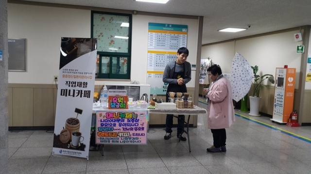 ▲ 이동카페