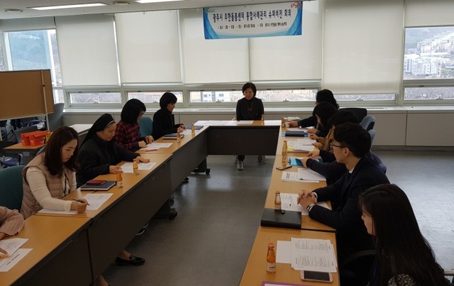 ▲ 광주시 무한돌봄센터, 통합사례관리 슈퍼비전 회의 개최1