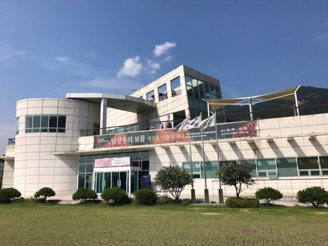 ▲ 0307[문화예술과]남양주역사박물관 공립박물관 평가인증 우수인증기관 선정 사진1