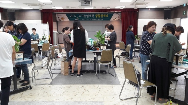 ▲ 시흥, 도시농업