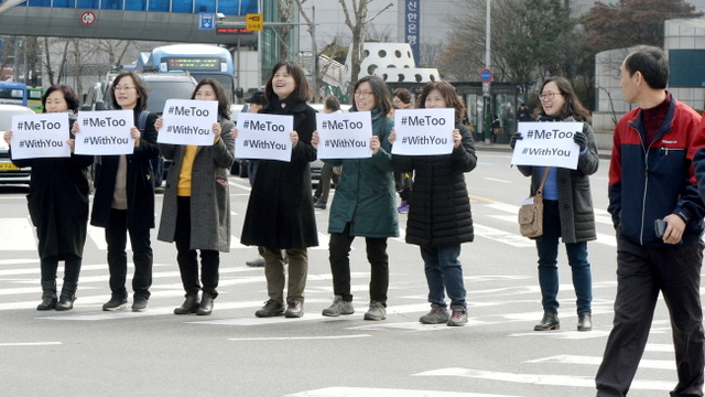 크기변환_20180307 세계여성의날 맞이 성 폭력 근절과 성별 임금 격차 해소 퍼포먼스 JYJ_5503.jpg