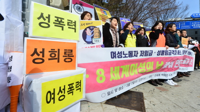 크기변환_20180307 세계여성의날 맞이 성 폭력 근절과 성별 임금 격차 해소 퍼포먼스JUN_7174.jpg