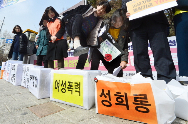 크기변환_20180307 세계여성의날 맞이 성 폭력 근절과 성별 임금 격차 해소 퍼포먼스JUN_7236.jpg