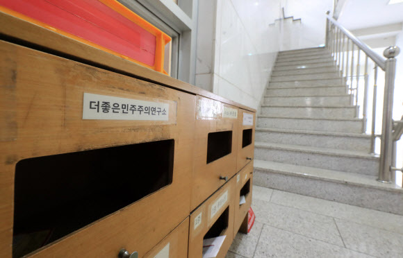 ▲ 안희정 전 충남지사로부터 성폭행을 당했다는 폭로가 또 나왔다. JTBC는 7일 "더좋은민주주의연구소 여직원 A씨가 1년 넘게 안 전 지사로부터 수차례의 성폭행과 성추행을 당했다고 주장했다"고 보도했다. 더좋은민주주의연구소는 안 전 지사의 싱크탱크로, 안 전 지사는 2008∼2010년 이 연구소 소장을 지냈다. 사진은 이날 오후 서울 마포구 더좋은민주주의연구소의 텅빈 우편함. 연합뉴스