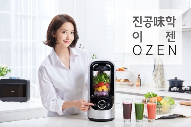 ▲ 안산-한샘, 진공블렌더 ‘오젠’ 광고모델 소녀시대 윤아 발탁