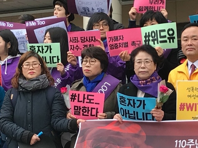 ▲ 여성의 날 행사 홍미영