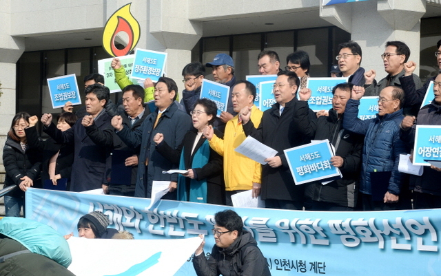 크기변환_20180308 서해5도 대책위 서해와 한반도 평화위한 촛불선언JYJ_5688.jpg