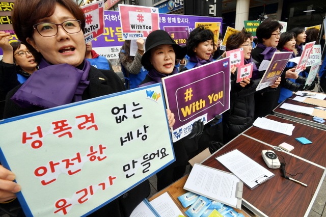 ▲ 세계여성의 날인 8일 안양 YWCA 등 여성단체 관계자들이 범계역 앞에서 성폭력 추방 및 성평등을 촉구하는 캠페인을 벌이고 있다. 이날 참가자들은 시민들을 대상으로 서명운동 및 가두행진을 벌였다. 김시범기자