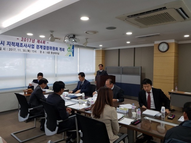 ▲ 광주시, 검천3지구 지적재조사사업 완료