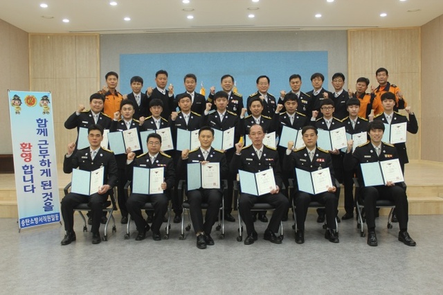 ▲ 송탄소방서 전입직원 및 신규 임용자와 단체사진