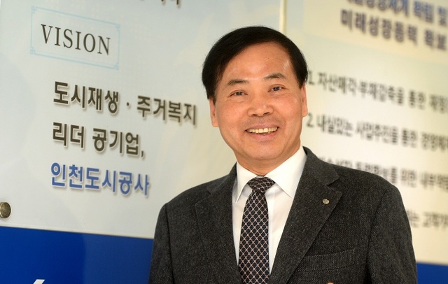 ▲ 황효진 인천도시공사 사장2 JYJ_5388