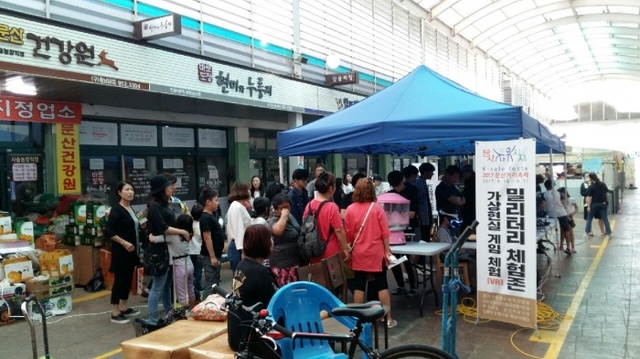 ▲ 문산자유시장2