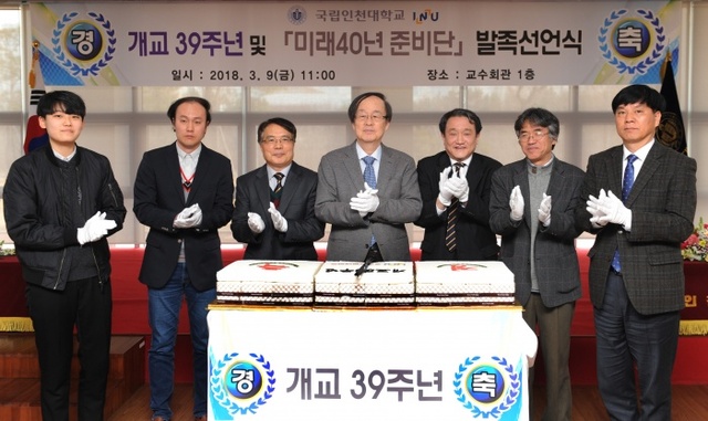 ▲ 축하 떡 절단 축하박수 DSC_8693
