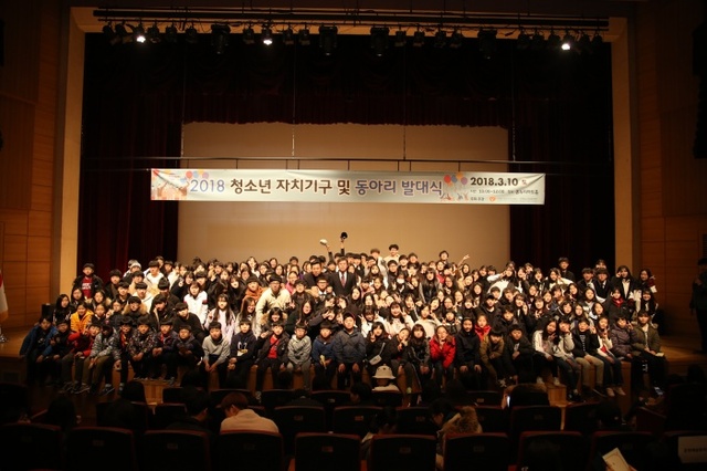 ▲ 수원시청소년육성재단 발대식