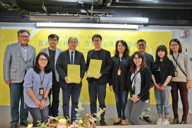▲ 경기문화재단과 Pier-2 관계자들이 업무협약을 맺고 있다