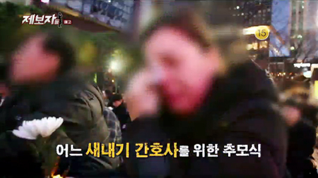 ▲ KBS2 ‘제보자들’ 65회