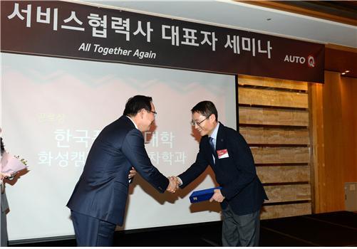▲ 임병철 한국폴리텍대학 화성캠퍼스 자동차학과장이 기아자동차 관계자로부터 감사패를 전달받고 있다.폴리택대학 화성캠퍼스 제공