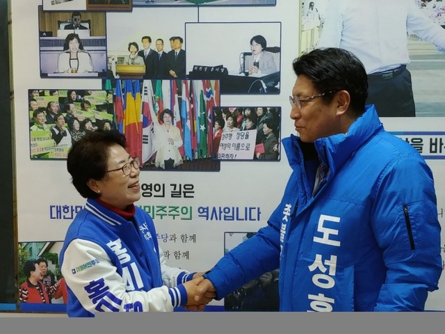 ▲ 홍미영 인천시장 예비후보와 도성훈 인천교육감후보가 12일 홍 후보 사무실에서 협치를 약속하고 있다.