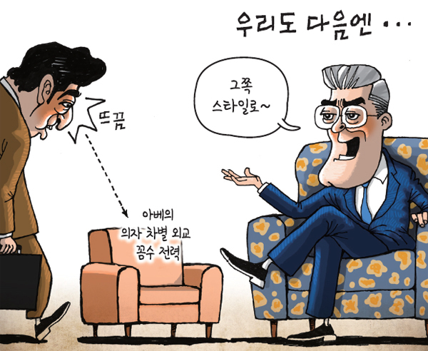 ▲ ‘백조의 호수’ 된 양평 세미원 12일 양평군 세미원 팔당호 일대에 겨울철새 큰고니 수백여 마리가 날아와 장관을 이루고 있다. 천연기념물 제201-2호로 백조라고도 불리는 큰고니가 집단으로 팔당호를 찾은 것은 사상 처음이며 이곳에서 1주일 가량 머물다 몽골 등 서식지로 날아갈 것으로 예상되고 있다.  김시범기자