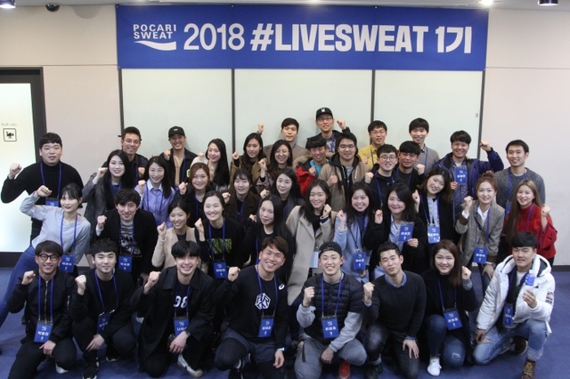 ▲ 포카리스웨트 '#라이브스웨트' 1기