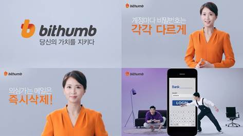 ▲ 당신의 가치를 지키다  주요 화면