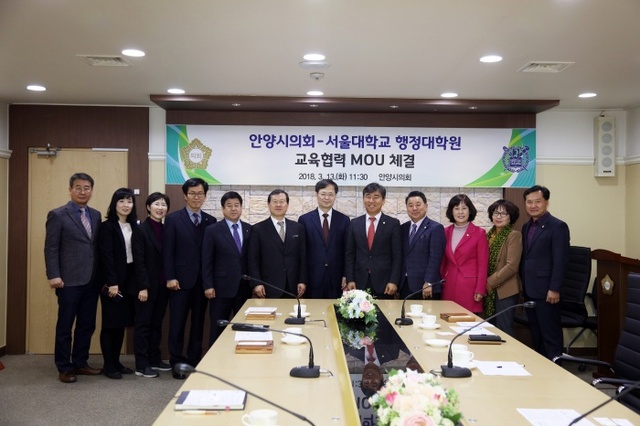 ▲ 교육협력 mou체결 18.3.13.