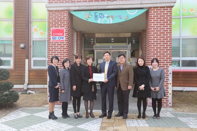 ▲ 평택시소재 동우화인켐 동화어린이집현판식