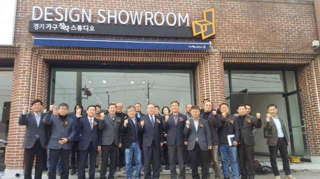 ▲ 경기도 가구 창작 스튜디오 쇼룸 개소식