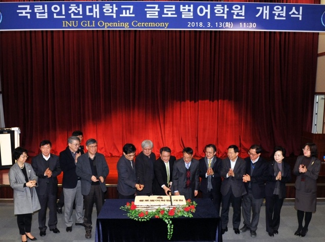 ▲ 글로벌어학원 개원식2(케익 커팅식)