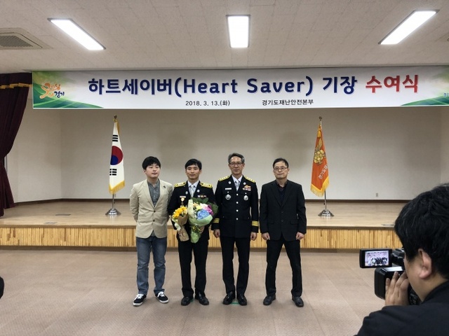 ▲ 군포소방서 하트세이버,왼쪽에서 두번째 정문수 소방장, 세번째 재난안전본부장)
