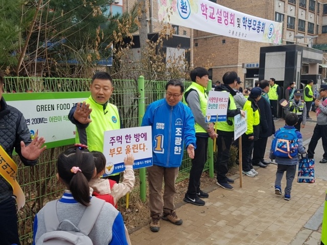 ▲ 교통안전 캠페인