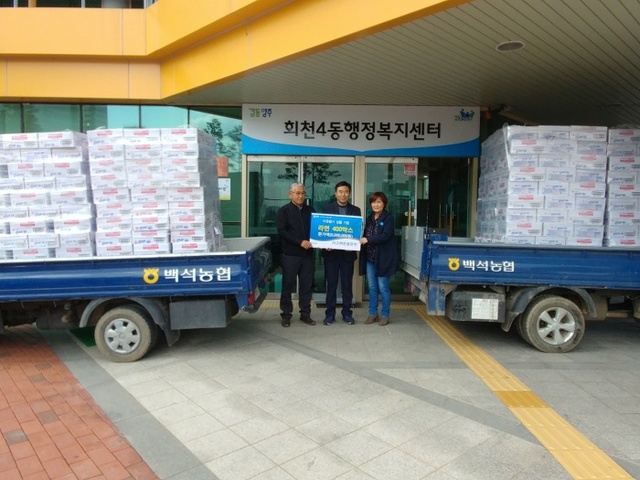 ▲ 고려진공 라면 기부
